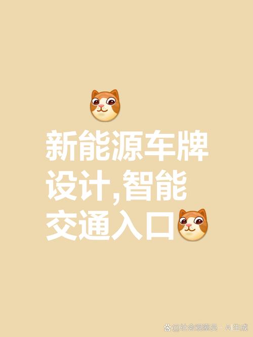 网易车牌：互联网公司创新停车解决方案引关注