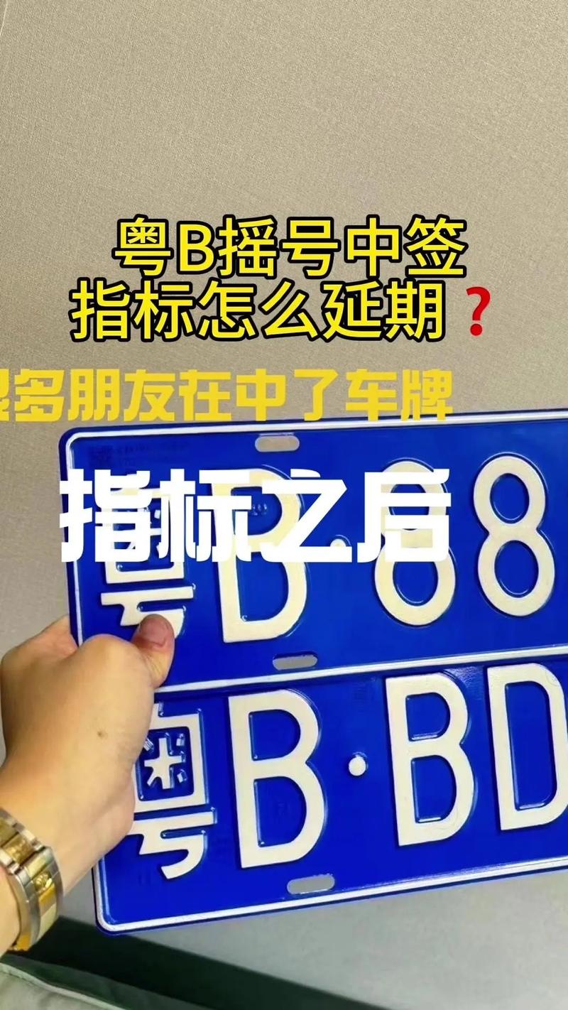 深圳车牌中签转让，抢购热潮席卷车市！