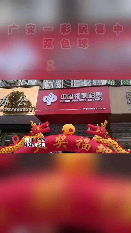 凉山车牌靓号现场，幸运车主喜提吉祥号码