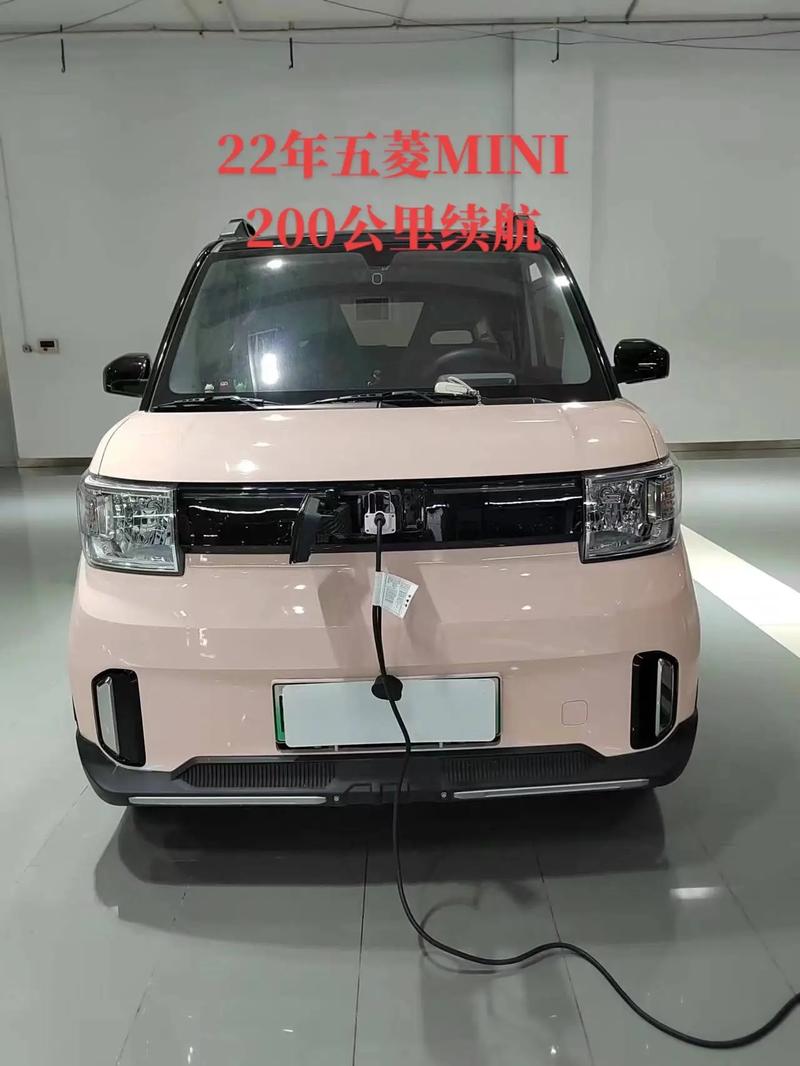 五菱MINI车牌架新潮流,时尚车主必备单品!