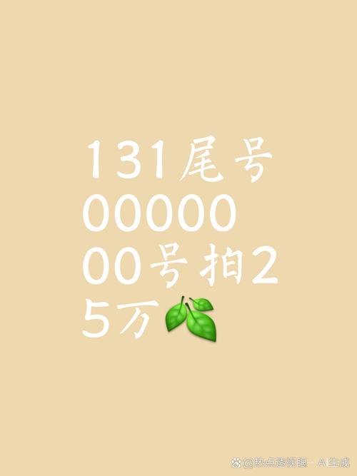 永和车牌靓号万元起拍,抢购热潮一触即发!