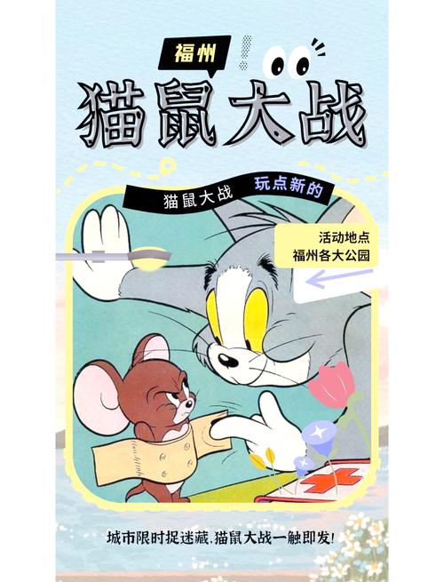 奶油胶停牌萌猫对战老鼠,萌动网友心!
