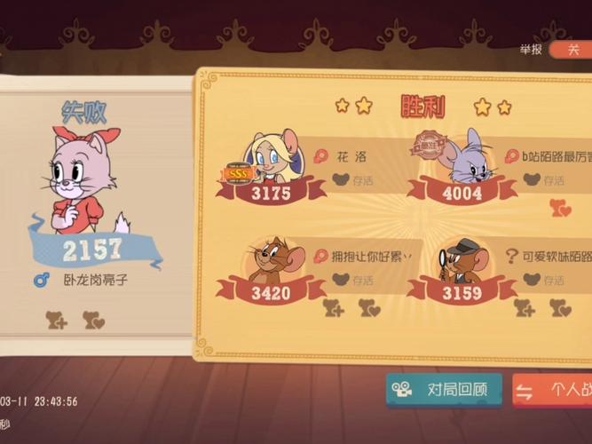 奶油胶停牌萌猫对战老鼠,萌动网友心!