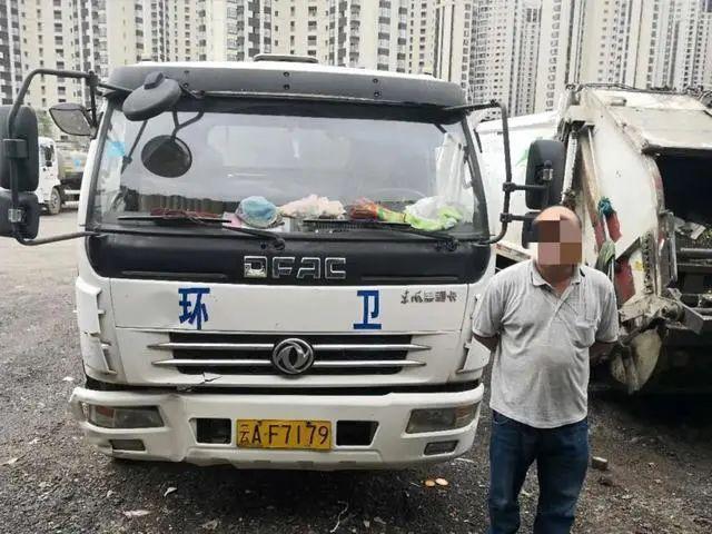 车牌靓号偷梁换柱:一场惊心动魄的骗局