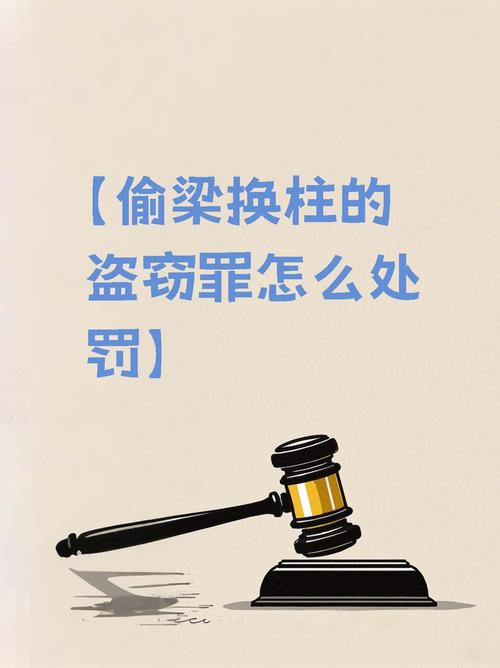 车牌靓号偷梁换柱:一场惊心动魄的骗局