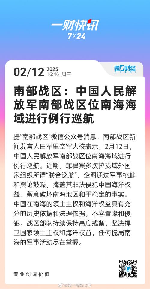 南部战区QN车牌闪耀,我国南部战略要地最新动向!
