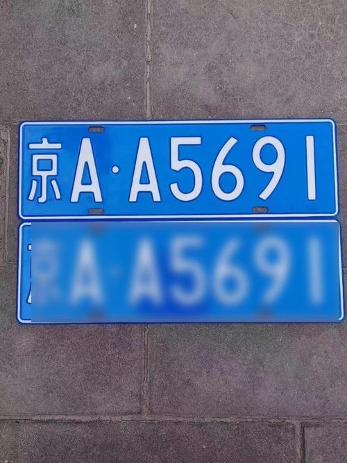 北京车牌公户靓号,车牌中的明星身份