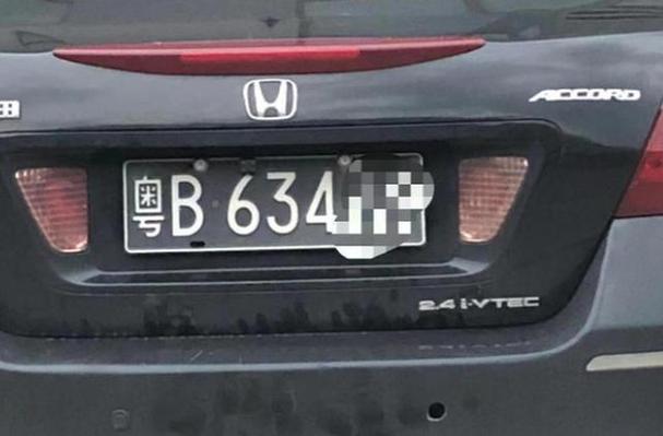 深圳车牌靓号竞拍风云：数字背后的故事与情感