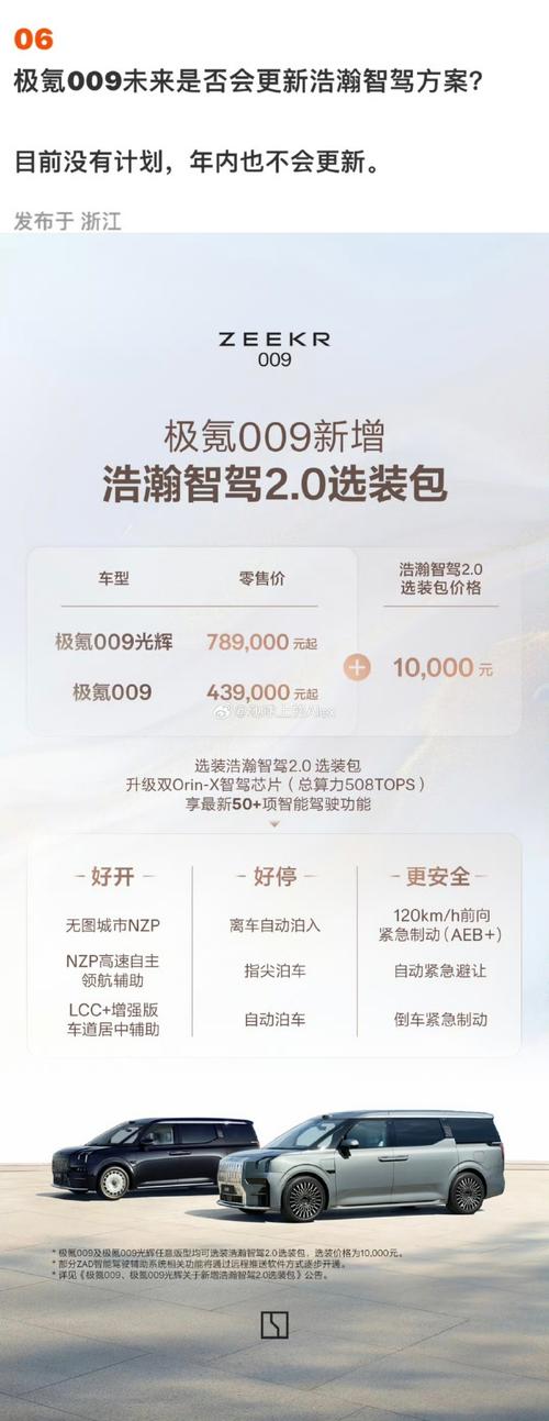 009车牌:背后隐藏的神秘寓意!