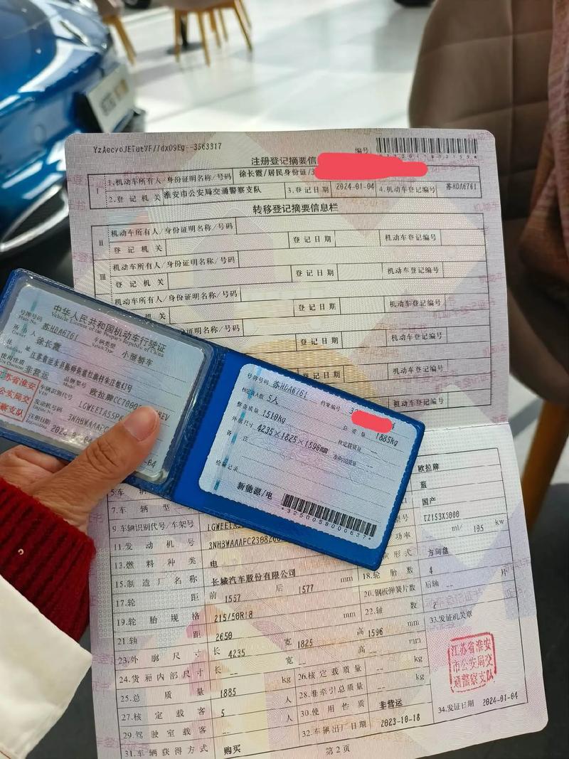 屯留车牌靓号:传承美好寓意,寻找有缘车主