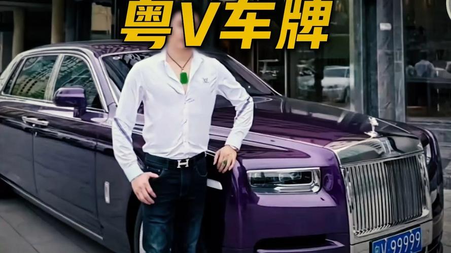 广州车牌靓号炒至百万,靓号背后的疯狂交易!