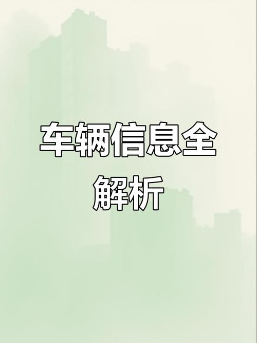 怀柔车牌靓号一网打尽,您的专属车牌查询服务