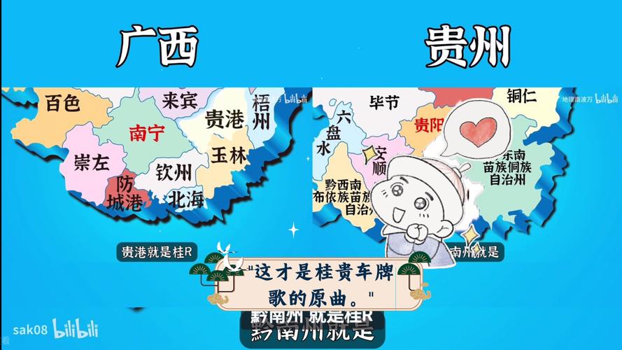 桂韵飞扬,壮乡驰骋:广西车牌字母魅力无限!