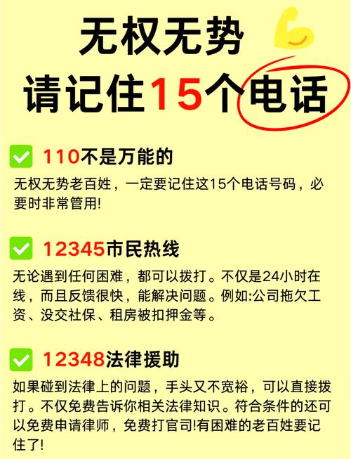 一触即达:来宾代办车牌靓号背后的神秘电话