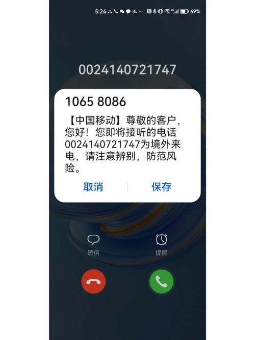 一触即达:来宾代办车牌靓号背后的神秘电话