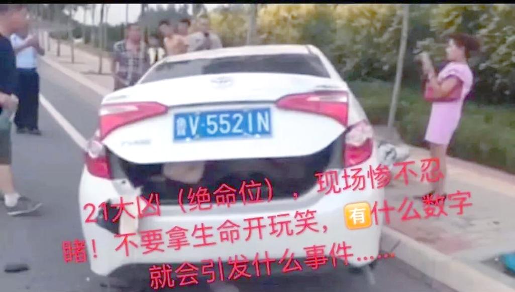 车牌号背后:隐藏的讲究与奥秘大