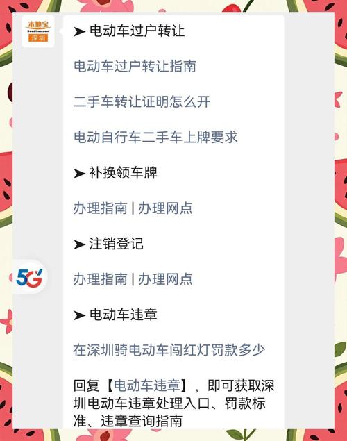车牌丢失怎么办?紧急攻略助你找回!