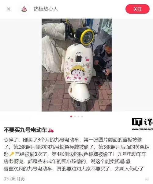 惊呆!全国最垃圾电动车品牌曝光,消费者呼吁严打!