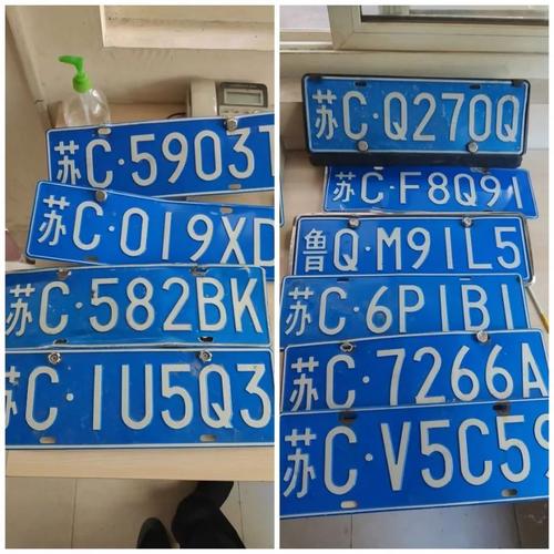 苏B车牌：江苏哪个城市独享这一城市专属车牌？