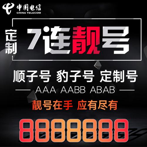 探寻天门车牌中的幸运密码：热门靓号查询风云
