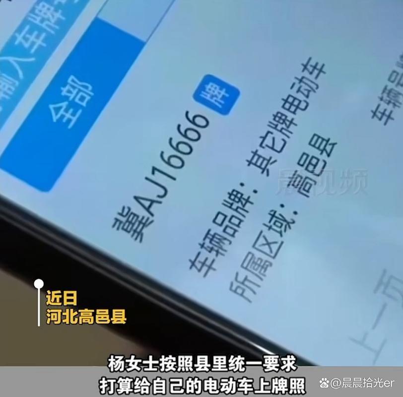 洛阳市车牌靓号竞拍风云：数字背后的故事
