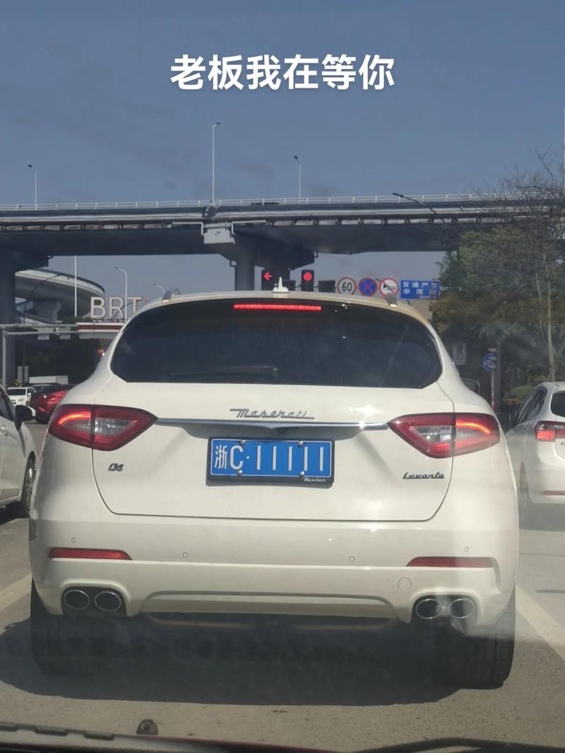 温州车牌靓号查询:温州车牌号码背后的故事