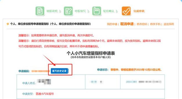 2017深圳车牌摇号火爆，中签率创新低，车主们拼尽全力