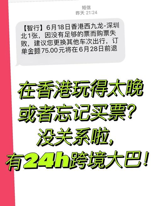 深圳车牌，香港人士新宠：跨境生活新选择