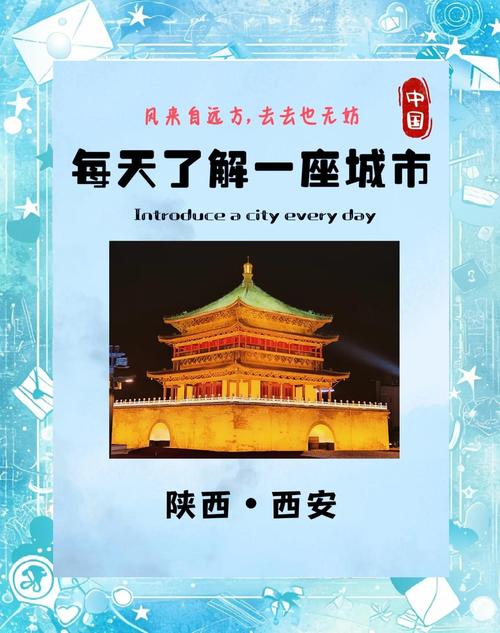古城西安车牌靓号热传，见证城市繁华变迁