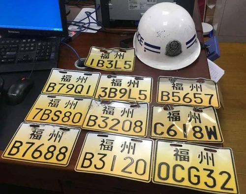 福州电动车牌新规来袭,后挂车牌引发热议!