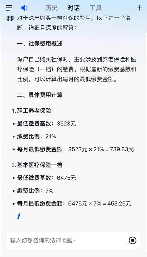 深户摇车牌号必备：社保成关键条件