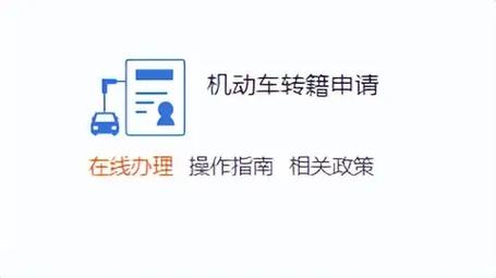 暂住证持有者能否合法上车牌？政策解读引关注