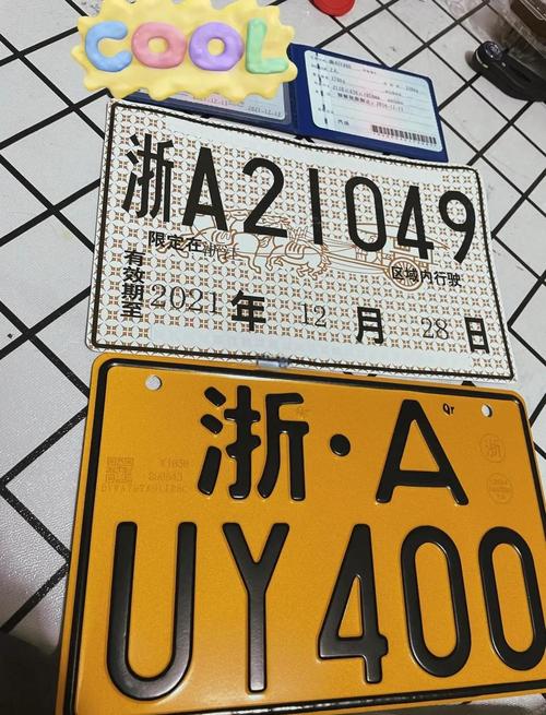探寻摩托车车牌中的宝藏：靓号背后的独特魅力