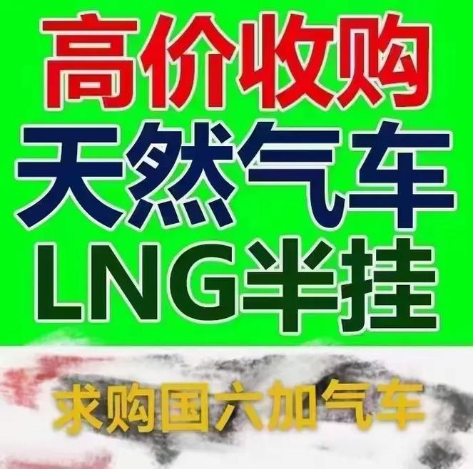 临汾车牌靓号，传承好运，转让有缘人