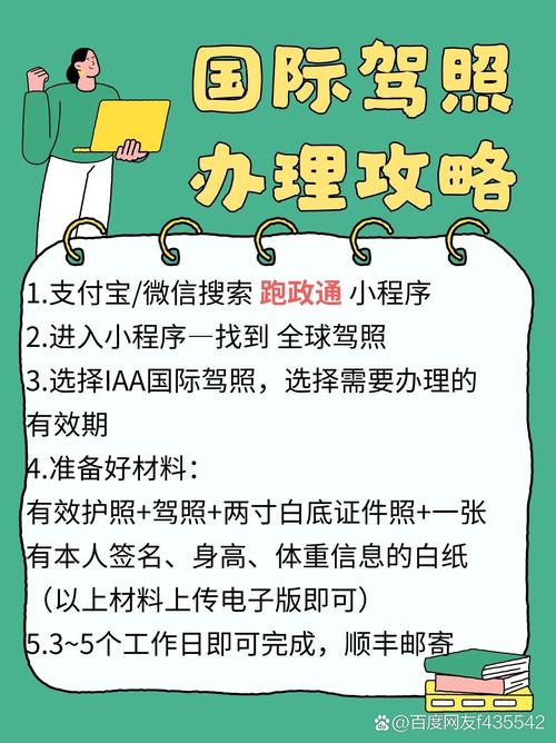 墨尔本爱心车牌申请攻略：爱心车牌办理全流程！