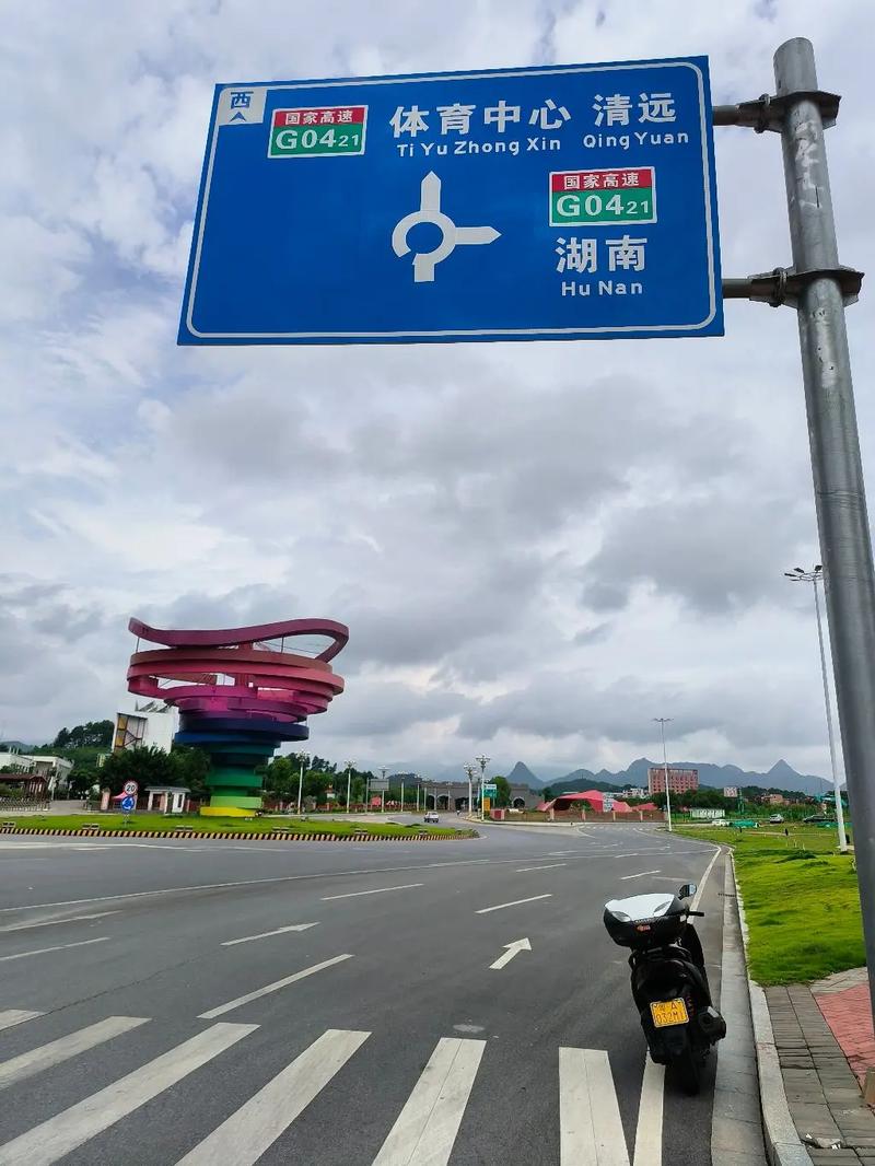 清远车牌，彰显城市特色，成为网红打卡新地标！