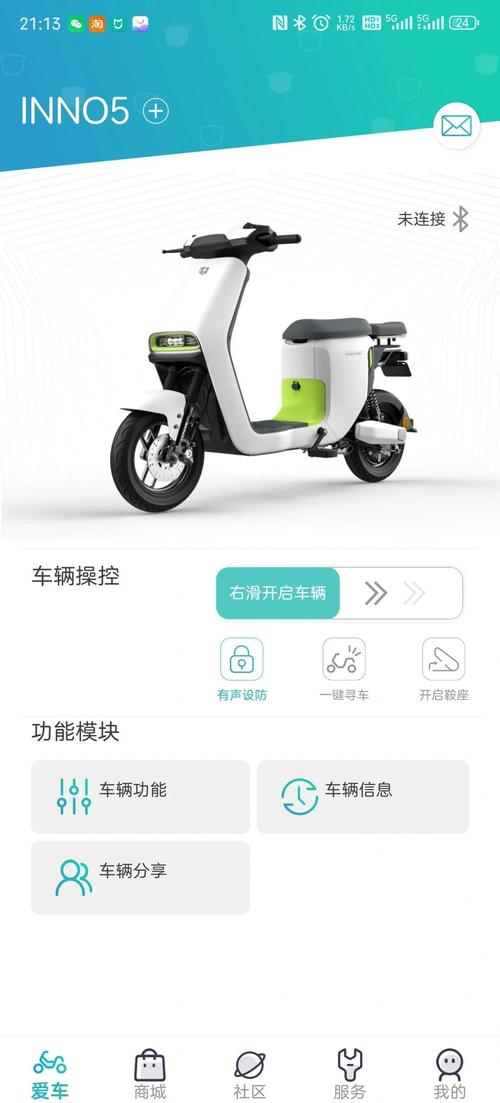 韩国电动自行车牌照新规出炉，车主们速看！