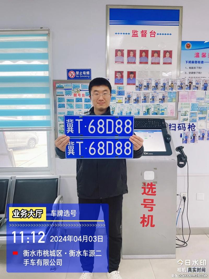 属狗车牌号怎么选？个性车牌新潮流