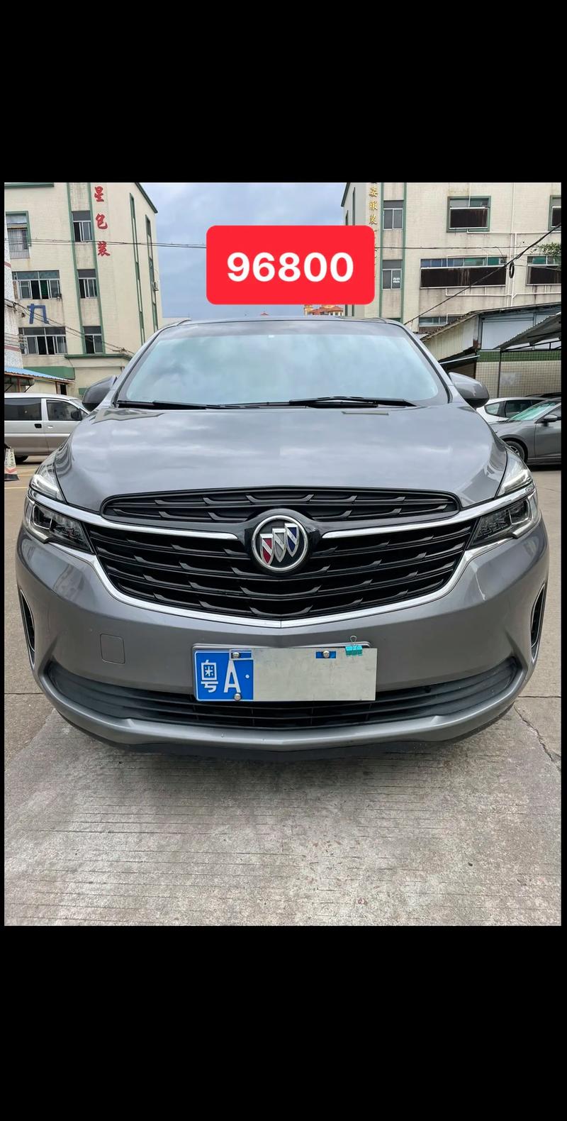 粤A车牌靓号，广东车主们的梦想之选