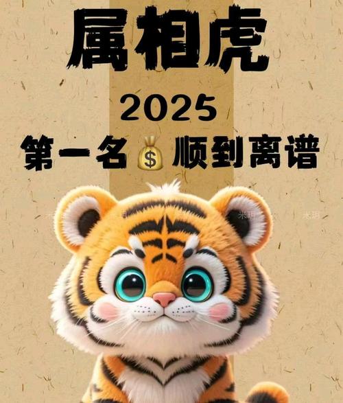 虎啸吉祥：属虎车牌号码中的热门吉祥数字