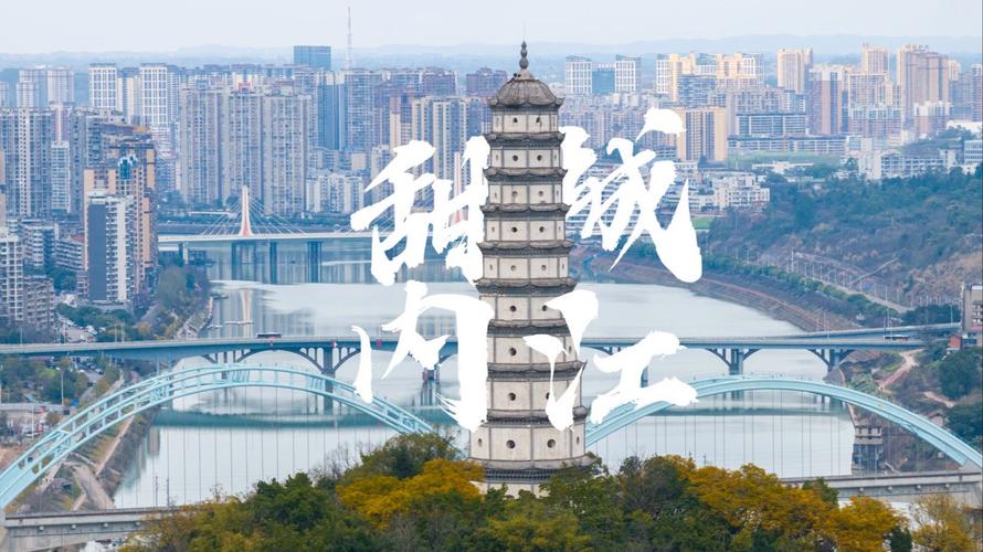 内江车牌号靓号：一抹独特风采，彰显城市魅力
