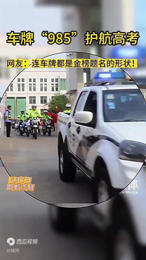 邯郸车牌靓号，独特魅力等你来发现