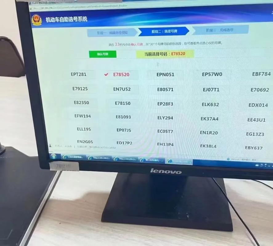 南通车牌新动向：靓号老号段，车牌收藏热潮来袭