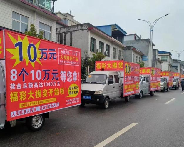 平阴车牌靓号价格飙升,热门靓号竟高达XX万元!”