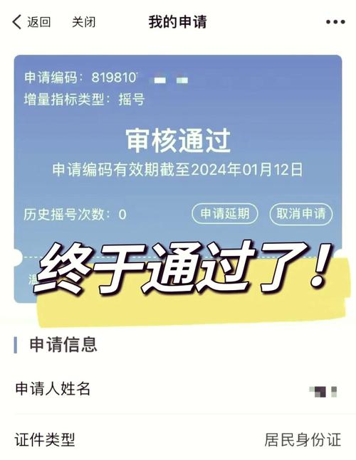 杭州车牌摇号，中签率堪比中彩票，你还在排队吗？