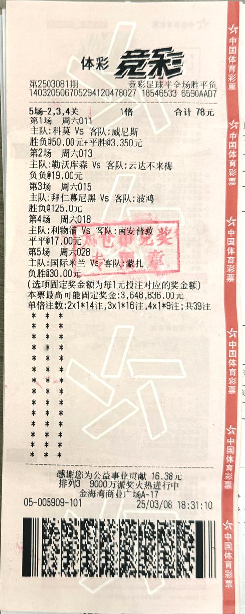 如皋车牌靓号价格揭晓：万元起跳，谁将成为幸运儿？