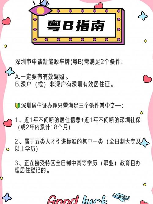 外地户口在嘉兴轻松上车牌，攻略详解！