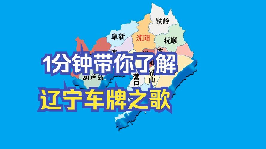 京城车牌靓号群：探寻城市车文化的魅力所在