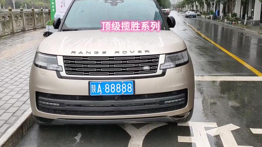 西安车牌价格：上牌费用究竟多少钱？