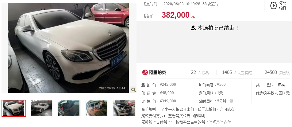 杭州吉祥车牌拍卖，见证幸运瞬间